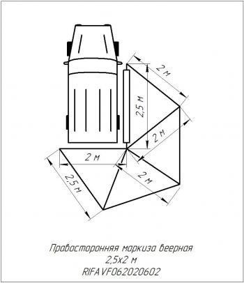 24 599 р. Маркиза автомобильная РИФ веерная 2,5х2,0 м (правая) (rifavf062020602). Увеличить фотографию 24