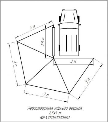 33 799 р. Маркиза автомобильная РИФ веерная 2.5х3,0 м (левая) (rifavf063030601). Увеличить фотографию 25