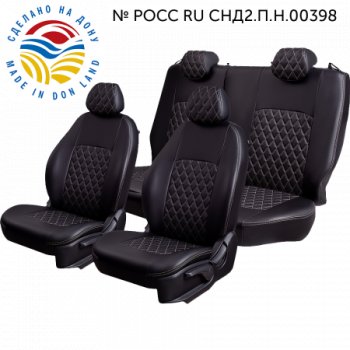 7 299 р.  Комплект чехлов сидений (Экокожа ИЛАНА+ОРЕГОН)   Chevrolet Aveo ( T200,  T250) (2002-2011) (Черный+бежевый). Увеличить фотографию 1