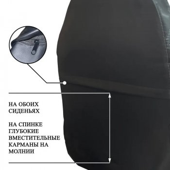 6 499 р. Комплект чехлов сидений (экокожа-жаккард) PREMIUM-AVTO КамАЗ М1842 (2013-2024) (Черный). Увеличить фотографию 3