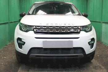 Защитная сетка в бампер (низ, ячейка 3х7 мм) Alfeco Стандарт Land Rover Discovery Sport L550 дорестайлинг (2014-2019)  (Чёрная)