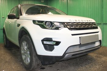 3 399 р. Защитная сетка в бампер (низ, ячейка 3х7 мм) Alfeco Стандарт  Land Rover Discovery Sport  L550 (2014-2024) дорестайлинг, рестайлинг (Хром). Увеличить фотографию 2