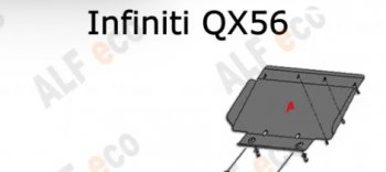 2 699 р. Защита картера двигателя (V-5,6) Alfeco  INFINITI QX56 (2010-2013) (Сталь 2 мм). Увеличить фотографию 2