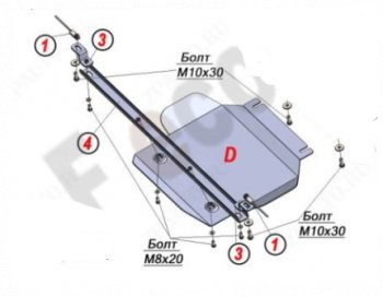 4 199 р. Защита раздаточной коробки Alfeco  Isuzu D-Max  RG DoubleCab (2019-2024) (Сталь 2 мм). Увеличить фотографию 1