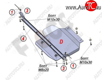 4 199 р. Защита раздаточной коробки Alfeco  Isuzu D-Max  RG DoubleCab (2019-2024) (Сталь 2 мм)