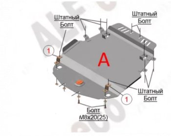 Защита радиатора (V-5,7) Alfeco Lexus (Лексус) LX (ЛХ)  570 (2007-2015) 570 J200 дорестайлинг, J200 1-ый рестайлинг
