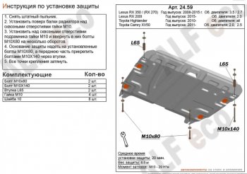 13 599 р. Защита картера двигателя и КПП (V-1,8) ALFECO  Lifan Murman 820 (2017-2024) (Алюминий 4 мм). Увеличить фотографию 1