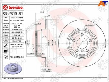 5 599 р. Задний тормозной диск (не вентилируемый) BREMBO  BMW X5  E53 (1999-2006). Увеличить фотографию 1