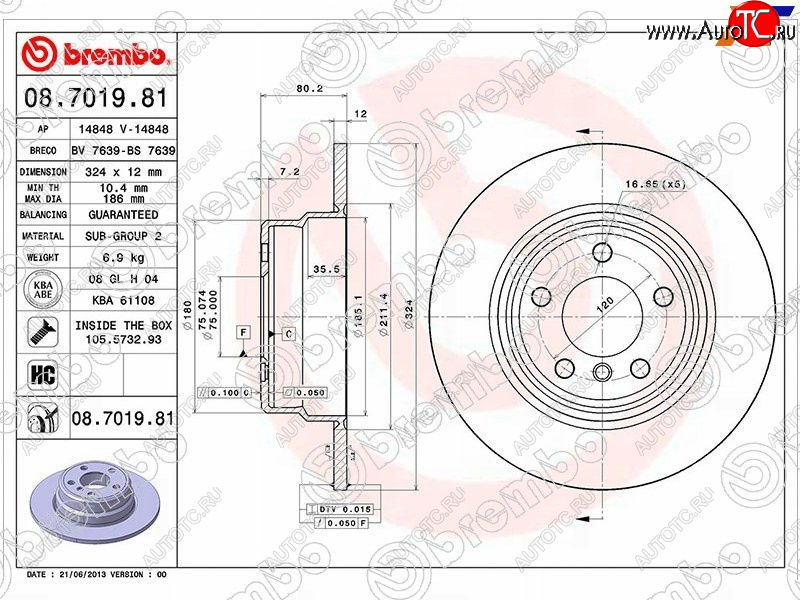 5 599 р. Задний тормозной диск (не вентилируемый) BREMBO BMW X5 E53 дорестайлинг (1999-2003)