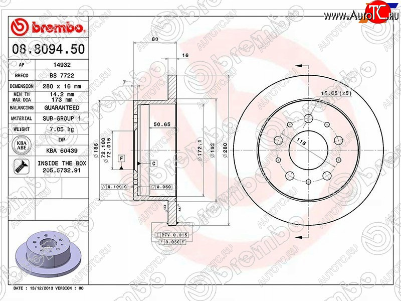 5 249 р. Задний тормозной диск (не вентилируемый, d 280) BREMBO CITROEN Jumper 250 (2006-2014)