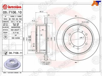 Задний тормозной диск (не вентилируемый, d 315) BREMBO Mitsubishi Pajero 2 V20 рестайлинг (1997-1999)