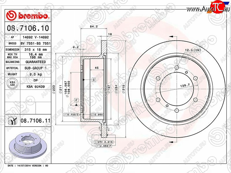 4 999 р. Задний тормозной диск (не вентилируемый, d 315) BREMBO Mitsubishi Pajero Sport 1 PA дорестайлинг (1996-2004)