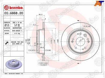 3 389 р. Задний тормозной диск (не вентилируемый, d 282) BREMBO Honda CR-V RD4,RD5,RD6,RD7,RD9  рестайлинг (2004-2006). Увеличить фотографию 1