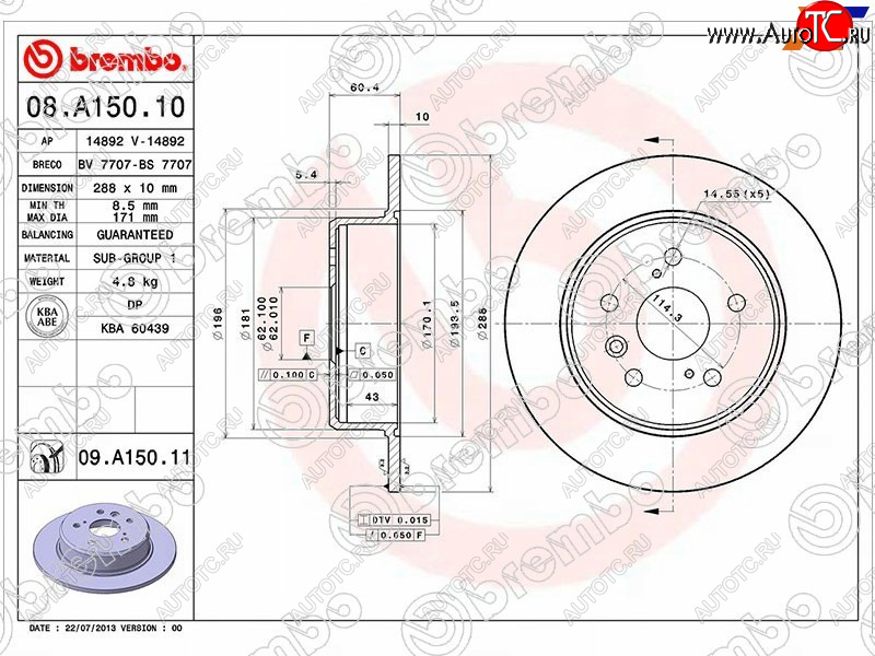 4 699 р. Задний тормозной диск 4WD (не вентилируемый) BREMBO Toyota Camry XV40 рестайлинг (2009-2011)
