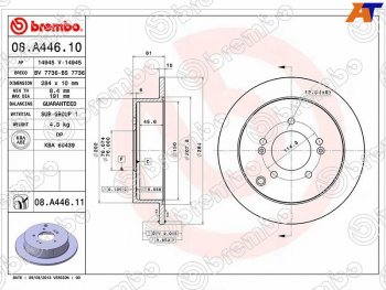 4 099 р. Задний тормозной диск (не вентилируемый, d 284) BREMBO Hyundai IX35 1 LM дорестайлинг (2009-2013). Увеличить фотографию 1