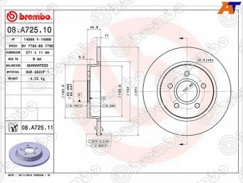 3 399 р. Задний тормозной диск (не вентилируемый, d 271) BREMBO Ford Focus 3 хэтчбэк дорестайлинг (2010-2015). Увеличить фотографию 1