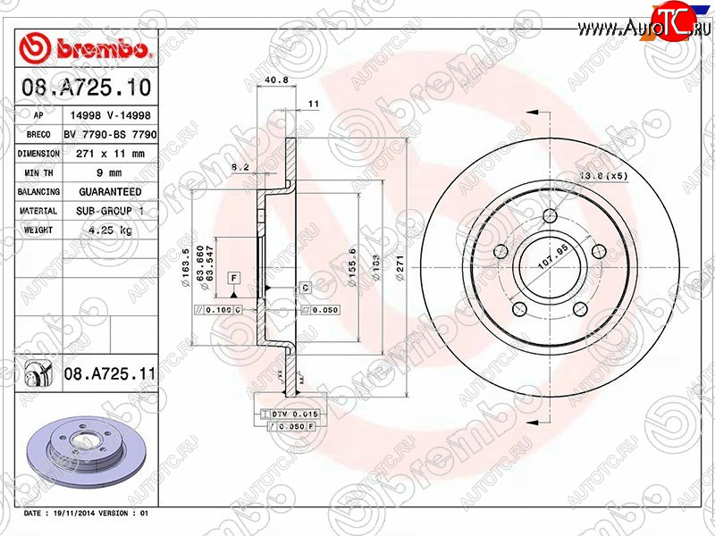 3 399 р. Задний тормозной диск (не вентилируемый, d 271) BREMBO Ford Focus 3 универсал рестайлинг (2014-2019)