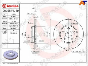 3 999 р. Передний тормозной диск (вентилируемый, d 255) BREMBO Toyota Opa (2000-2005). Увеличить фотографию 1
