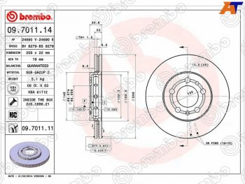 3 799 р. Передний тормозной диск (вентилируемый, d 256) BREMBO Skoda Fabia Mk1 седан рестайлинг (2004-2008). Увеличить фотографию 1