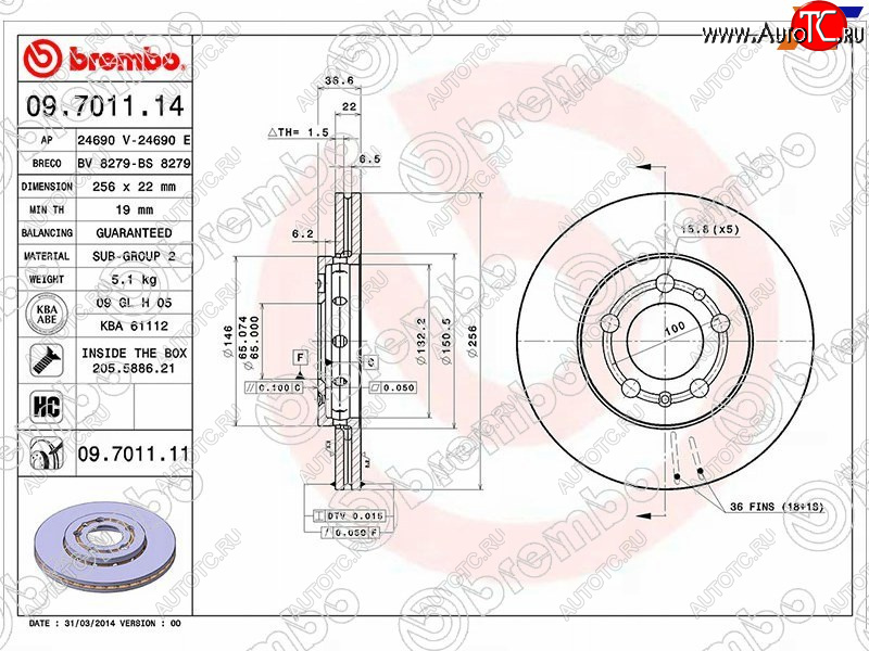 3 799 р. Передний тормозной диск (вентилируемый, d 256) BREMBO Skoda Fabia Mk1 седан рестайлинг (2004-2008)