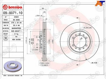 Передний тормозной диск (вентилируемый, d 276) BREMBO Mitsubishi Pajero 2 V20 рестайлинг (1997-1999)