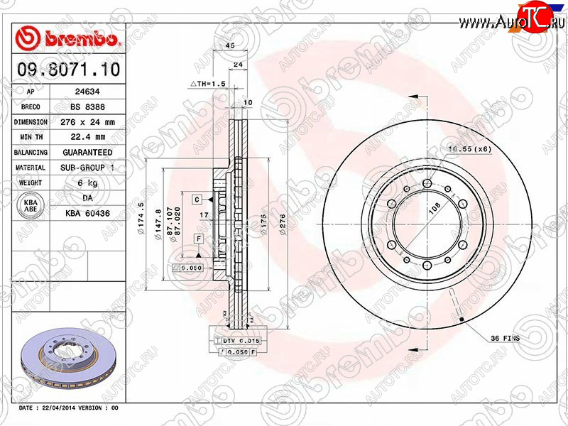 3 399 р. Передний тормозной диск (вентилируемый, d 276) BREMBO  Mitsubishi Challenger  K9-W - Pajero ( 2 V20,  2 V30/V40)