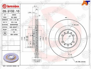 5 999 р. Передний тормозной диск (вентилируемый, d 314) BREMBO Mitsubishi L200 3 K6T-K7T дорестайлинг (1996-2005). Увеличить фотографию 1