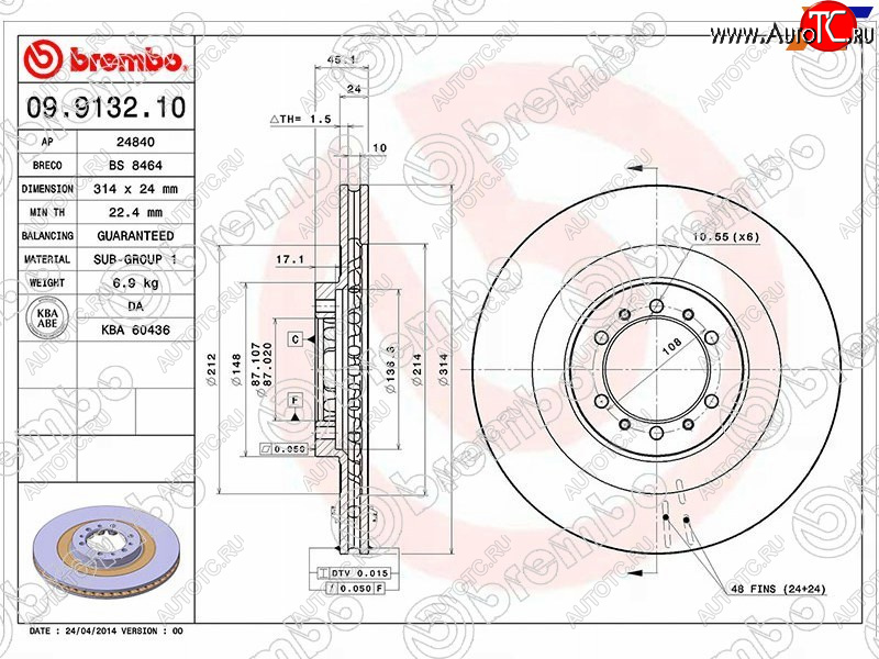 5 999 р. Передний тормозной диск (вентилируемый, d 314) BREMBO Mitsubishi L200 3 K6T-K7T дорестайлинг (1996-2005)
