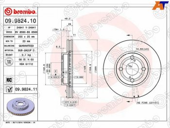 4 299 р. Передний тормозной диск (вентилируемый, d 255) BREMBO  Toyota Corolla Runx  E120 - Corolla Verso ( Е120,  AR10). Увеличить фотографию 1