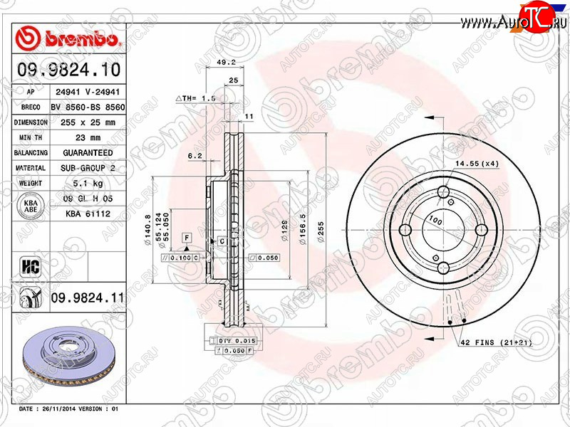4 299 р. Передний тормозной диск (вентилируемый, d 255) BREMBO  Toyota Corolla Runx  E120 - Corolla Verso ( Е120,  AR10)