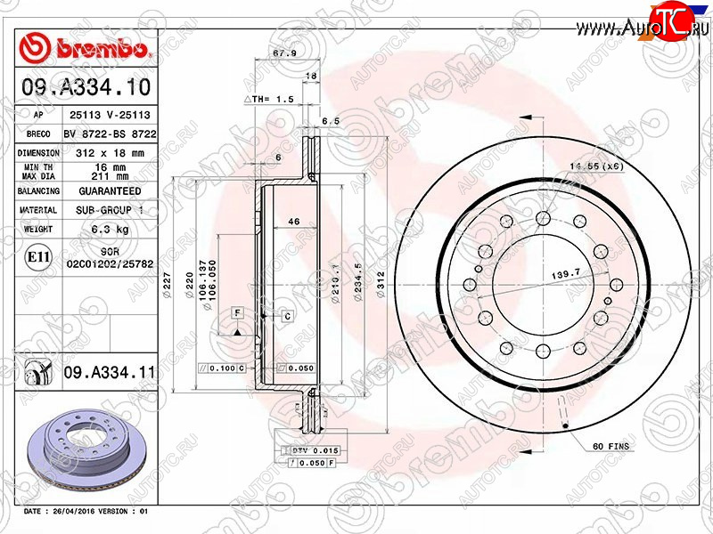 5 999 р. Задний тормозной диск (вентилируемый) BREMBO Lexus GX 470 J120 дорестайлинг (2002-2007)
