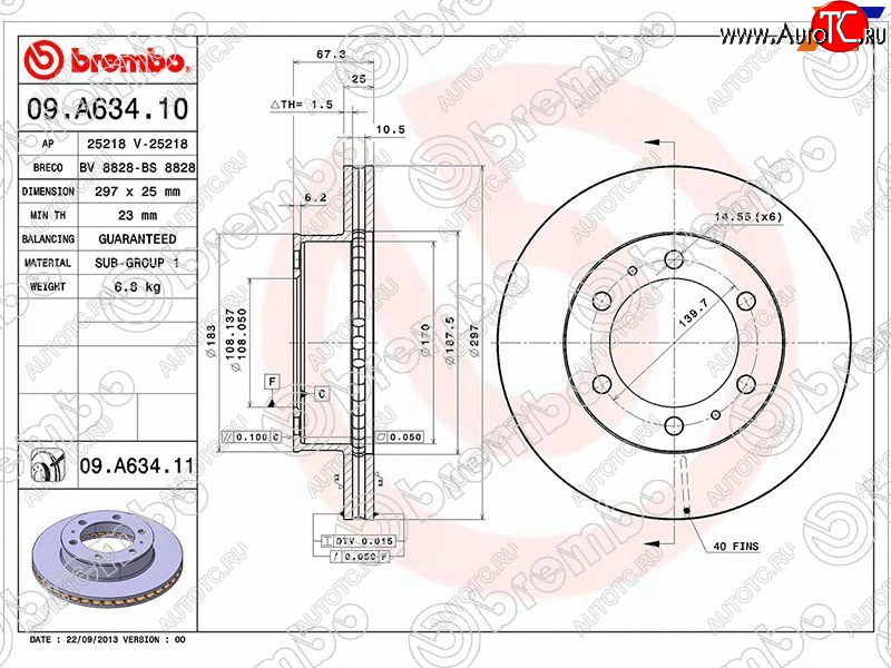 5 549 р. Передний тормозной диск (вентилируемый, d 297) BREMBO Toyota Hilux AN10,AN20 дорестайлинг (2004-2008)