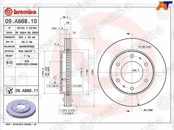 Передний тормозной диск (вентилируемый) BREMBO Mitsubishi Pajero Sport 2 PB дорестайлинг (2008-2013)