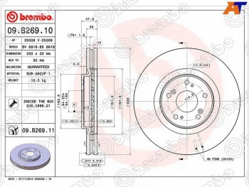 7 399 р. Передний тормозной диск (вентилируемый, d 320) BREMBO  Honda Accord  8 седан CU (2008-2013). Увеличить фотографию 1