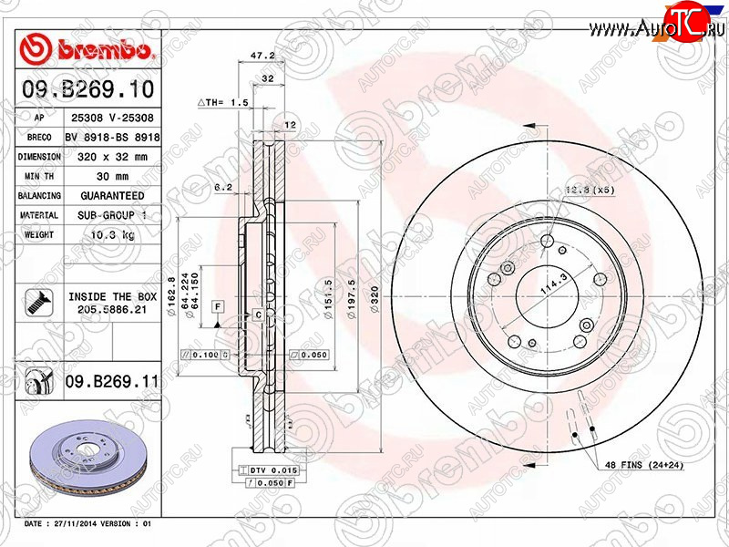 7 399 р. Передний тормозной диск (вентилируемый, d 320) BREMBO  Honda Accord  8 седан CU (2008-2013)
