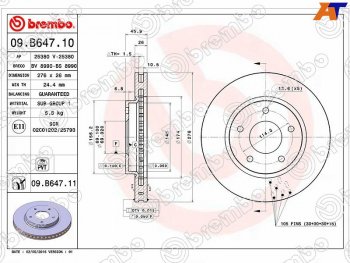 3 999 р. Передний тормозной диск (вентилируемый) BREMBO Mitsubishi Lancer 10 седан дорестайлинг (2007-2010). Увеличить фотографию 1
