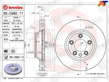 11 299 р. Передний тормозной диск (вентилируемый) BREMBO Porsche Cayenne 955 (2002-2006). Увеличить фотографию 1