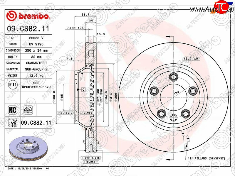 11 299 р. Передний тормозной диск (вентилируемый) BREMBO Porsche Cayenne 957 (2007-2010)