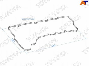 1 089 р. Прокладка клапанной крышки RH (1VDFTV) TOYOTA Toyota Land Cruiser 200 дорестайлинг (2007-2012). Увеличить фотографию 1