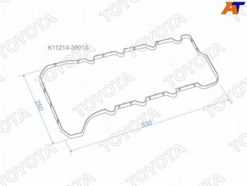 1 489 р. Прокладка клапанной крышки (3URFE) TOYOTA  Lexus LX  570 (2007-2015). Увеличить фотографию 1