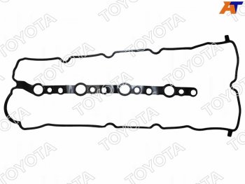 Прокладка клапанной крышки (1-2GD) TOYOTA Toyota Hilux AN120 дорестайлинг (2016-2020)