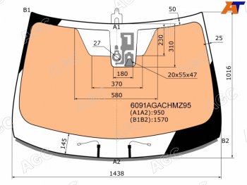 25 899 р. Стекло лобовое (Обогрев полный Одна камера Датчик дождя Молдинг) Nissan X-Trail 17-22 (6091AGACHMZ95). Увеличить фотографию 1