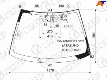 Стекло лобовое (Датчик дождя Молдинг) XYG Toyota Auris E150 хэтчбэк 5 дв. дорестайлинг (2006-2010)