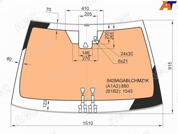 33 699 р. Стекло лобовое (Обогрев полный Камера Датчик дождя Молдинг) Toyota Camry EuropeRussia (XV70) 20- (8428AGABLCHMZ1K). Увеличить фотографию 1