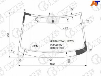 4 999 р. Стекло лобовое Volkswagen Polo 09-15 (8603AGSVW1I LFW/X). Увеличить фотографию 1