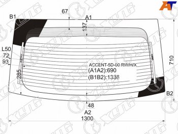 3 199 р. Стекло заднее (Цвет зеленый Обогрев) Hyundai Accent 99-12  Verna 00-06 (ACCENT-5D-00 RW/H/X). Увеличить фотографию 1