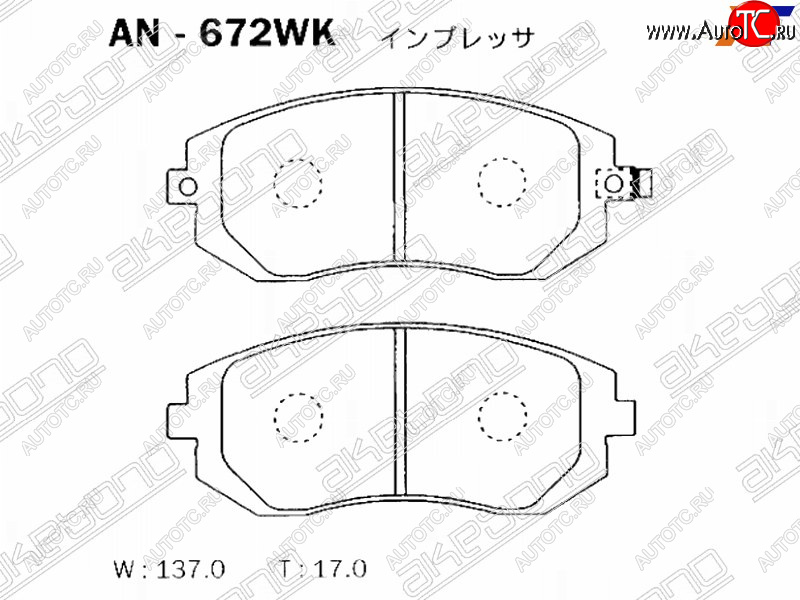 2 249 р. Колодки тормозные AKEBONO (передние) Subaru Forester SH (2008-2013)
