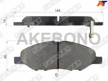 1 869 р. Колодки тормозные AKEBONO (передние) Nissan Juke 1 YF15 дорестайлинг (2010-2014). Увеличить фотографию 1