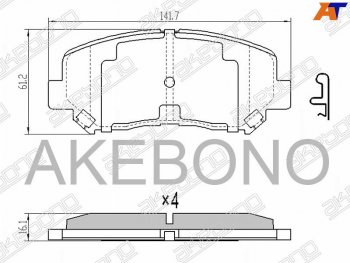 2 969 р. Колодки тормозные AKEBONO (передние)  Mazda CX-5  KE (2011-2017). Увеличить фотографию 1