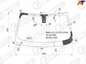 5 699 р. Стекло лобовое (Датчик дождя) BMW X3 14-17 (BMW-X3-13-VCS LFW/X). Увеличить фотографию 1